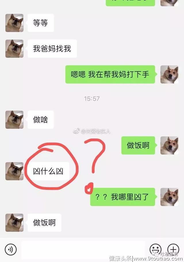 翻开弟弟浏览记录气炸了！“吃什么放屁最臭，臭死姐姐的那种！”