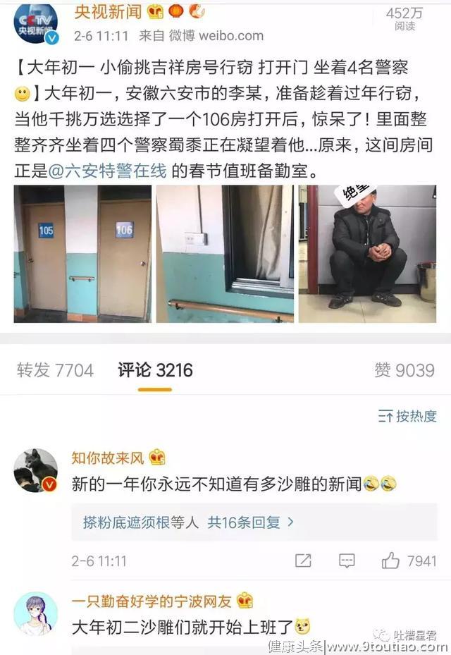 翻开弟弟浏览记录气炸了！“吃什么放屁最臭，臭死姐姐的那种！”