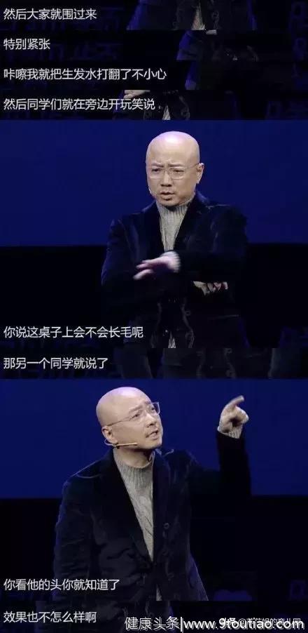 徐峥：“我也曾经有一头乌黑亮丽的头发”，脱发，真没那么可怕！