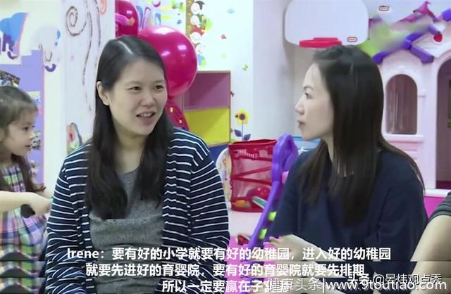 “赢在子宫里”，香港父母到底有多拼？