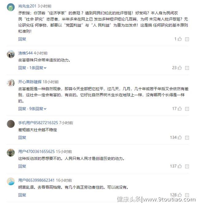 心理学：为什么有的人会把说实话的行为，当做传播负能量？