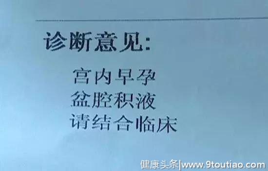 20岁女子四次怀孕三次人流，这次她跪求医生免费人流，术后翻脸要医生赔孩子