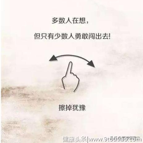 当你计划减肥时，不妨先想想，如何下定减肥心？