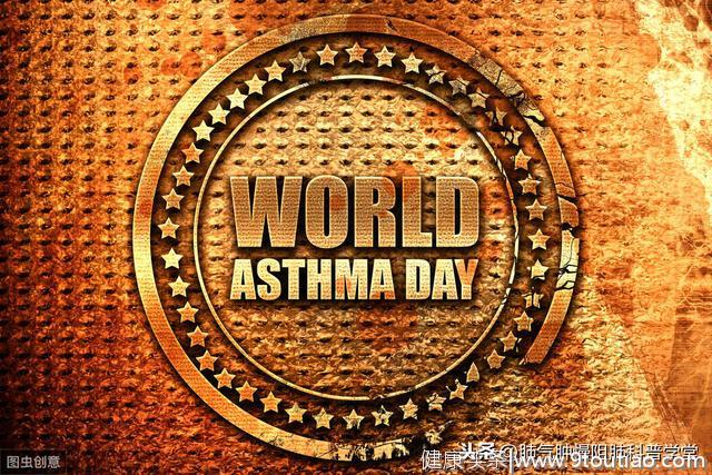 第21个世界哮喘日主题为“全程管理，控制哮喘”哮喘防治有哪些？