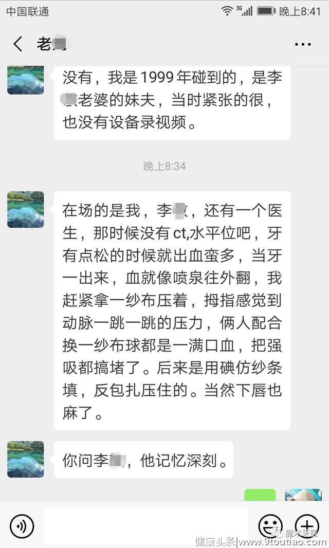 智齿到底该不该拔？作为牙医我坦诚爆料！