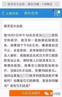 智齿到底该不该拔？作为牙医我坦诚爆料！