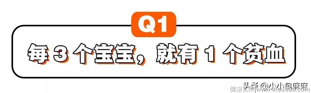 这种会让人变笨的常见病，中国有80万儿童正在经历