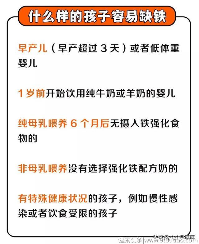 这种会让人变笨的常见病，中国有80万儿童正在经历