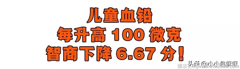 这种会让人变笨的常见病，中国有80万儿童正在经历