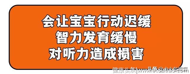 这种会让人变笨的常见病，中国有80万儿童正在经历