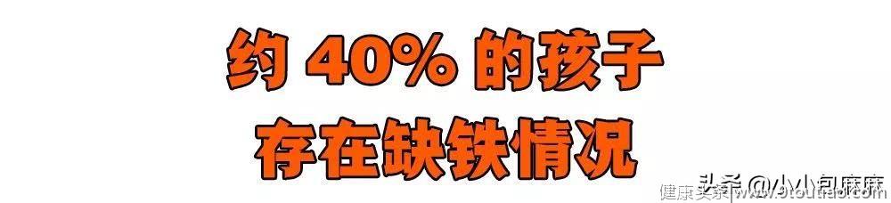 这种会让人变笨的常见病，中国有80万儿童正在经历