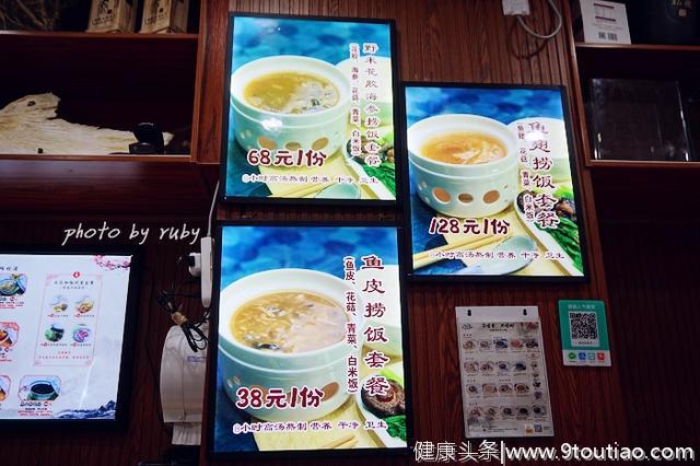 真材实料对症食疗的养生汤，食膳坤元堂