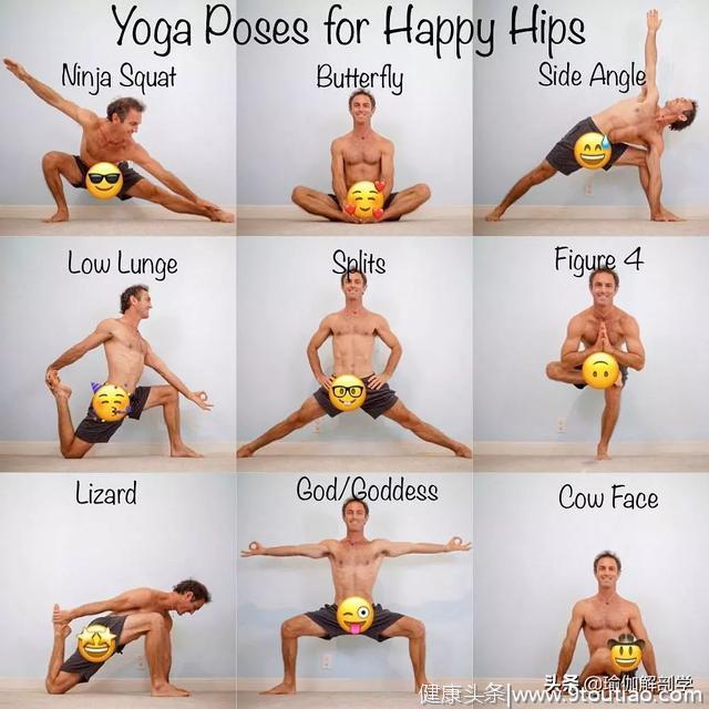 10套基础的瑜伽体式，最适合身体僵硬的男性练习！