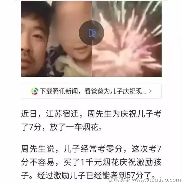 父母的耐心和爱心才是家庭教育最有效的方法！