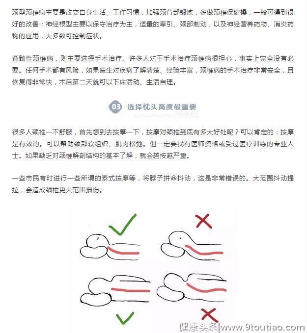 《复联4》要看3小时，颈椎受不了，李锋来帮你！