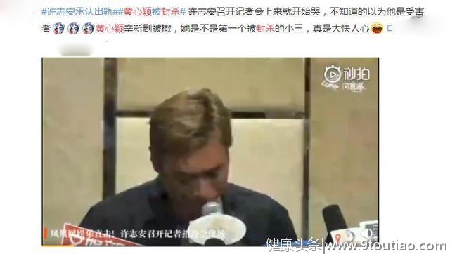 黄心颖惯三勾搭人夫，今被曝怀孕，马国明不背这个锅？