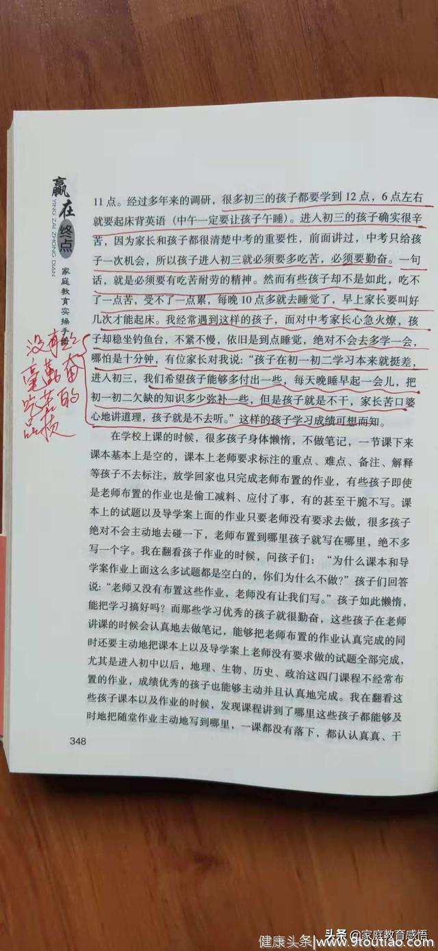 成绩一般，班里排名25名前后的初中生，中考能不能考上高中？