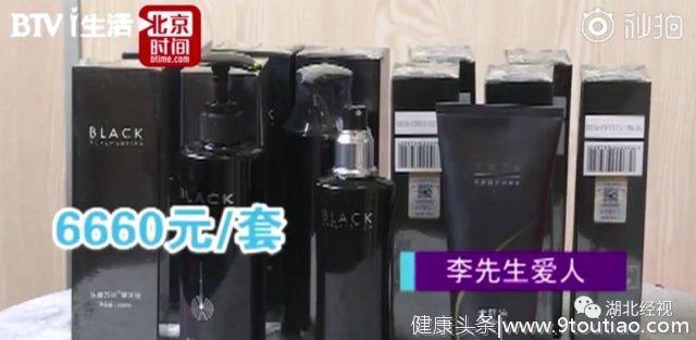 脱发男坚持使用生发秘方，5个月后头发全没了…