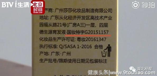 脱发男坚持使用生发秘方，5个月后头发全没了…