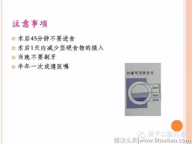 涂氟是孩子的“专利”吗？成年人是否能涂氟呢？#葉子口腔科普#