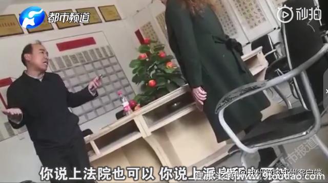 周口怀孕教师将11岁女童打到淤紫，校方：其有产前焦虑，已辞退