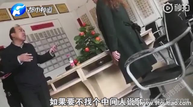 周口怀孕教师将11岁女童打到淤紫，校方：其有产前焦虑，已辞退