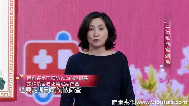 女性身体出现3种症状，要高度怀疑宫颈癌！尤其是这4类女性