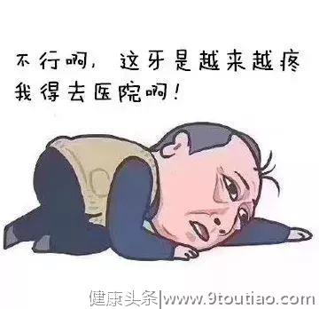 这么全套的口腔科普请拿走！