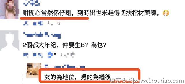 陈少霞怀孕8个月，62岁富商老公贴身照顾，网友：各取所需！