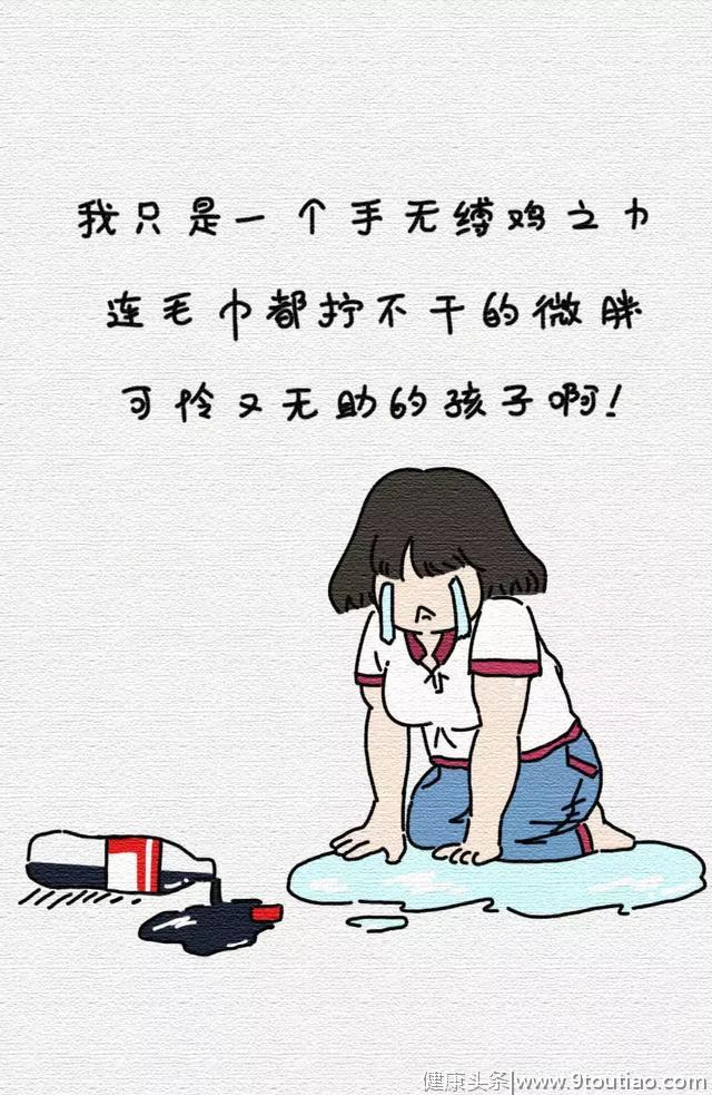 漫画：那些很瘦还天天喊着减肥的人，你顾及到微胖女孩的痛苦了吗