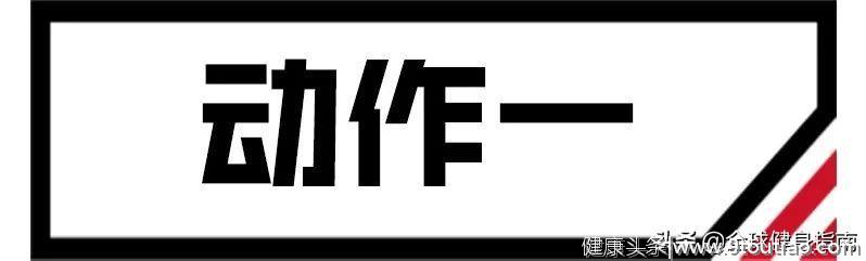 萌妹举铁139kg完爆郑恺！健身王子人设崩塌？