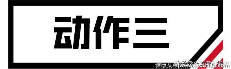 萌妹举铁139kg完爆郑恺！健身王子人设崩塌？