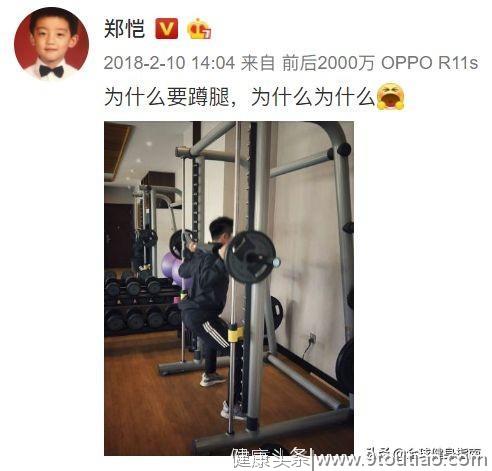 萌妹举铁139kg完爆郑恺！健身王子人设崩塌？