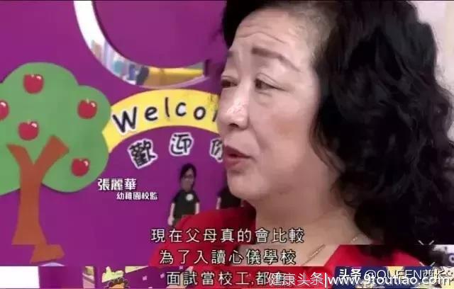 赢在子宫里的香港孩子