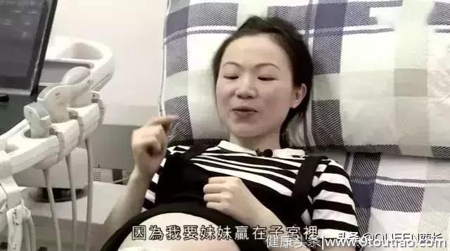 赢在子宫里的香港孩子