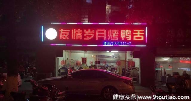 南京美食攻略，来南京吃什么看这里就够了