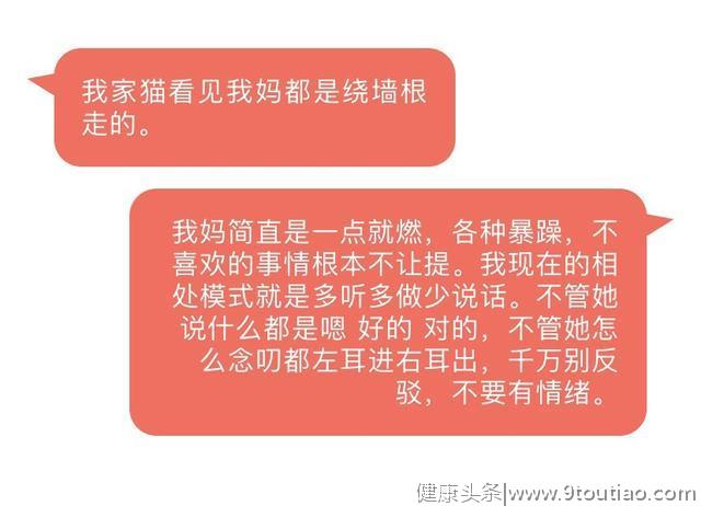 家有更年期母亲，除了吐槽，你还需要关注这些