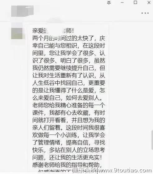 心理学：这个世界，总有人在偷偷爱着你