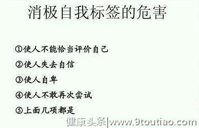 一直被自卑侵蚀着自己？教你从内到外获得蜕变！