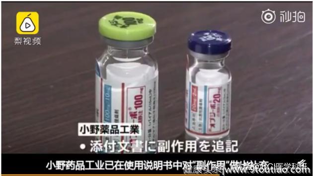 国内首款上市 PD-1单抗抗癌药在日本出现严重副作用