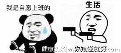 90后爆笑调侃脱发困扰：今天，我的一根头发离开了我.....