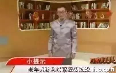 颈椎病伤在全身！最笨的办法，不动脖子，也能缓解！