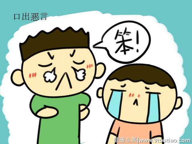 经常被妈妈说“笨”，孩子内心自卑怪谁？家长处理方式很重要