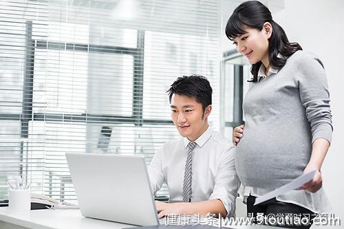孕妇须知：怀孕后这个月就不适合上班了，准妈妈最好多注意