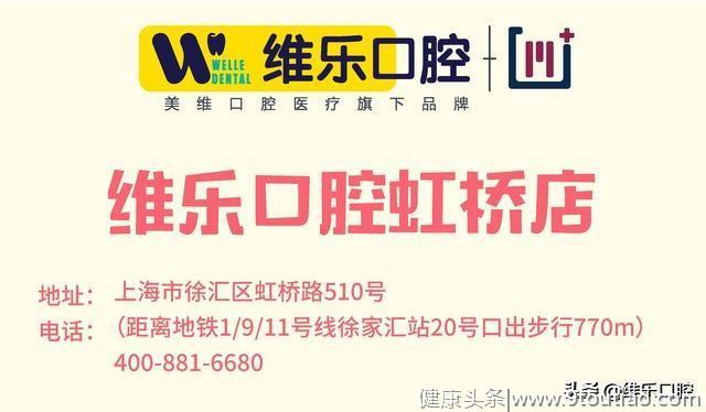 80岁高龄做全口牙齿种植，她在耄耋之年仍坚持出演《琅琊榜》