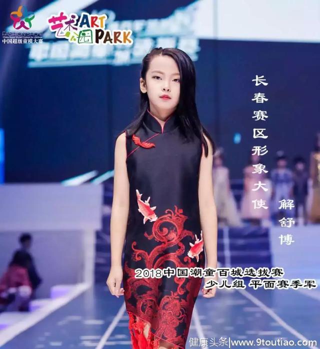 2019第四届中国超级模特大赛震撼开启，雅贝嘉口腔倾情赞助~！