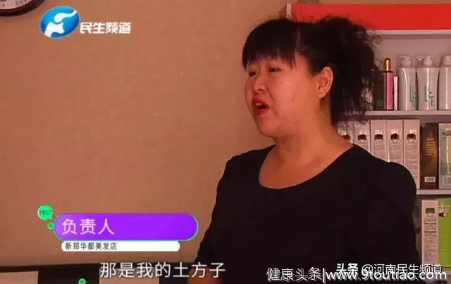 用了“祖传秘方”，美女再也穿不了短裙了！