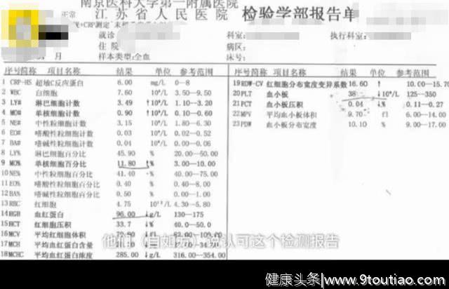 甲醛超标！拒绝道歉！2岁男童入住后患白血病离世。