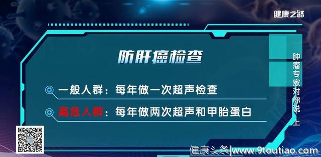 癌症≠死亡，权威肿瘤专家送你防癌3句话！要牢记！