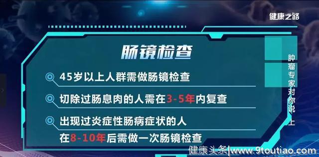 癌症≠死亡，权威肿瘤专家送你防癌3句话！要牢记！